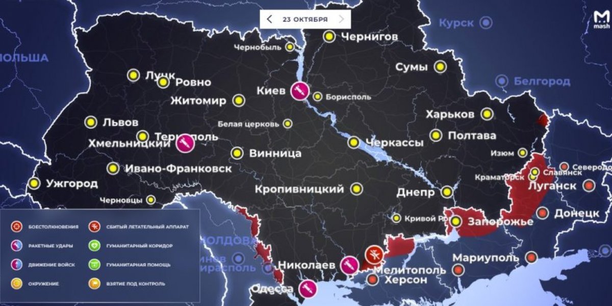 Где сейчас граница украины. Территория России и Украины. Новая карта Украины. Карта боевых действий на Украине на сентябрь 2022. Территория Украины с городами.