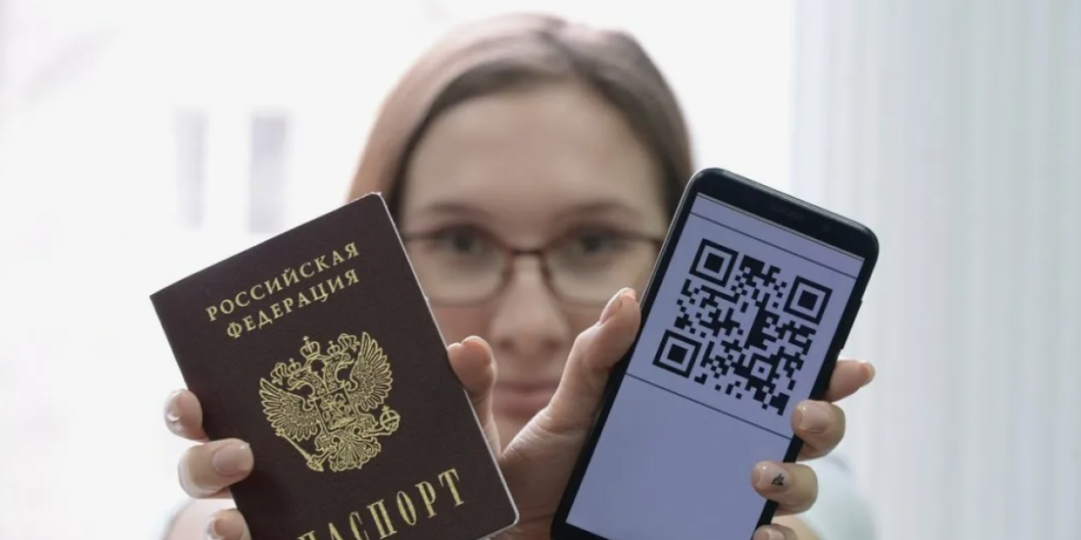 Цифровой паспорт в смартфоне: как QR-код из «Госуслуг» изменит жизнь россиян Цифровой паспорт в смартфоне: как QR-код из «Госуслуг» изменит жизнь россиян