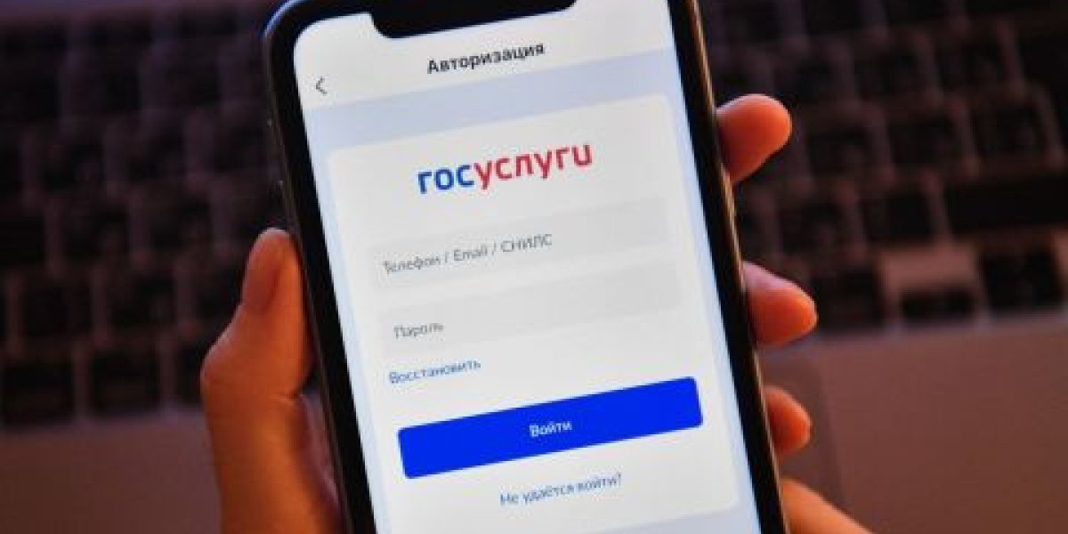 «Псевдогосуслуги»: как мошенники в Telegram обманывают россиян под видом госуслуг «Псевдогосуслуги»: как мошенники в Telegram обманывают россиян под видом госуслуг