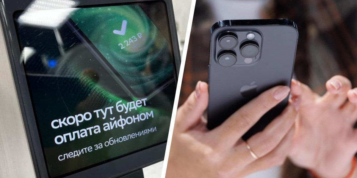 Оборона и наступление: как российские банки возвращаются на iPhone к своим клиентам Оборона и наступление: как российские банки возвращаются на iPhone к своим клиентам