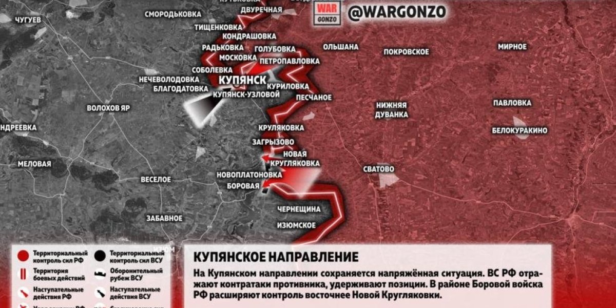 Ситуация в Купянске на 14 января: военные эксперты обнародовали свежие данные Ситуация в Купянске на 14 января: военные эксперты обнародовали свежие данные