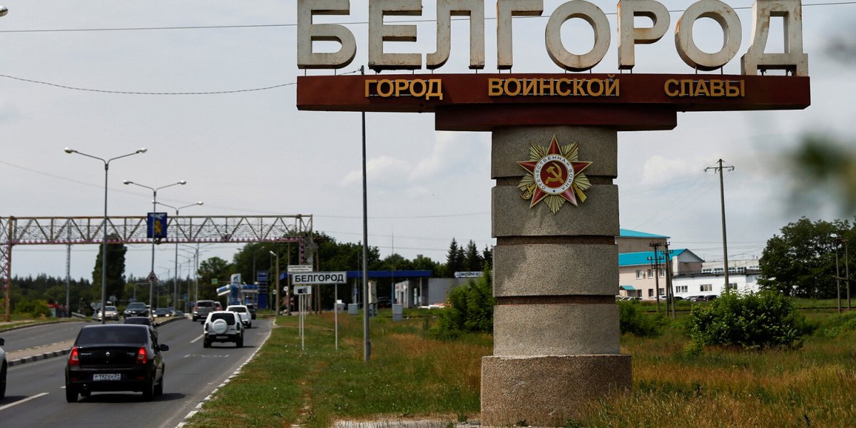 Десять ракет на рассвете: Белгород снова просыпается под вой сирен и грохот взрывов Десять ракет на рассвете: Белгород снова просыпается под вой сирен и грохот взрывов