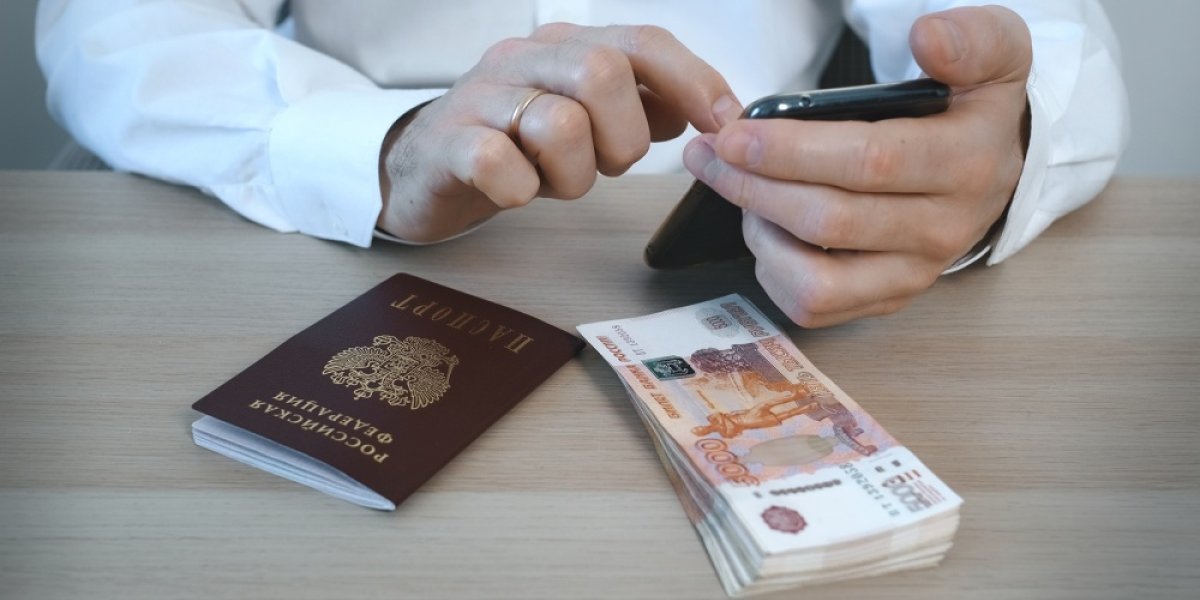 Вам пришли деньги на карту? Готовьтесь к штрафу, если это не подарок от бабушки Вам пришли деньги на карту? Готовьтесь к штрафу, если это не подарок от бабушки