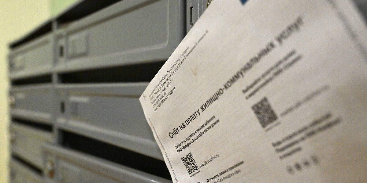 «Пенсионеры, выдохните!»: в Госдуме пообещали не лишать россиян бумажных квитанций за «коммуналку» «Пенсионеры, выдохните!»: в Госдуме пообещали не лишать россиян бумажных квитанций за «коммуналку»