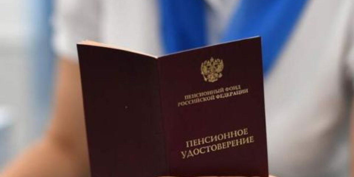 Эксперт раскрыл два официальных способа значительно увеличить размер пенсии Эксперт раскрыл два официальных способа значительно увеличить размер пенсии